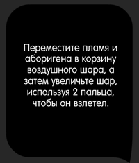 Каверзный тест Помогите аборигену сбежать с острова.